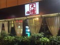 22号坐火车的韶关有什么旅游团出团,江苏大塘火锅怎么样好吃吗