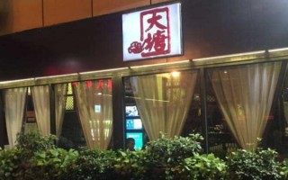 22号坐火车的韶关有什么旅游团出团,江苏大塘火锅怎么样好吃吗