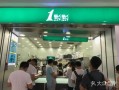 武汉 一点点 怎么样（武汉一点点公司）