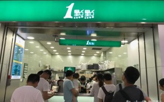 武汉 一点点 怎么样（武汉一点点公司）