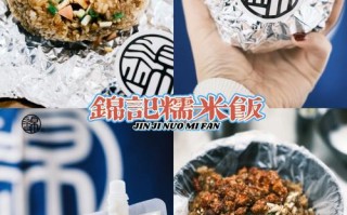 早餐美食店怎么样（锦记美食店这个店名怎么样）