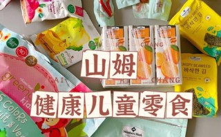 求包含亲爱的字眼的零食或食品，每样东西有其中一个字就行,卡乐卡奶茶怎么样好喝吗