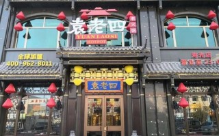 南宁哪家火锅好吃,南宁袁老四火锅在哪里