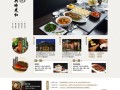 怎么样开个网络饭店（怎么样开个网络饭店呢）