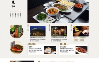 怎么样开个网络饭店（怎么样开个网络饭店呢）