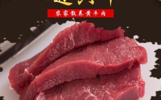 西安市什么地方批发牛头肉,黄牛肉哪里进货便宜