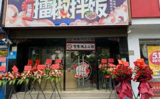 炅爸爸加盟店怎么样（炅爸爸加盟店铺现状）