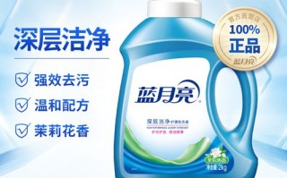 蓝月亮洗衣液哪个类型的味道好闻,蓝月亮茉莉香怎么样好喝吗