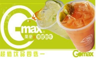 云南奶茶店排名前十品牌,果麦奶茶怎么样好喝吗