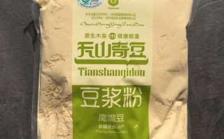 豆粉是熟的还是生的,生豆粉哪里有卖的