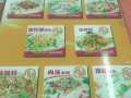 无名缘米粉加盟怎么样（无名缘米粉和飘香缘米粉是一个味道吗哪个学能便宜点呢）