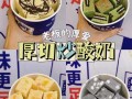 西安酸奶店怎么样（炒酸奶是不是西安特产）