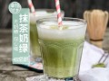 抹茶奶茶怎么样（抹茶奶茶什么含义）