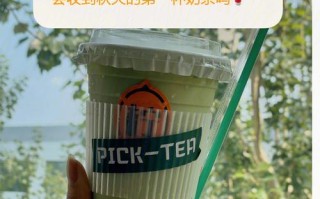 一桶奶茶宣传语,来一杯奶茶怎么样英语