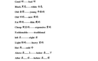 最方便的近义词,随你点便当怎么样英文