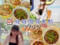 新加坡哪里有婴儿米粉（新加坡哪里有婴儿米粉卖）