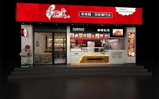 壹點壹茶饮怎么样（壹点壹茶饮加盟）