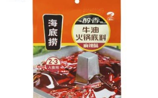 成都在哪里买火锅底料（成都本地人会买的火锅底料）
