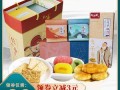 南京特产送人必买清单,南京特产哪里有卖的地方