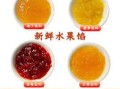 水果馅料哪里有卖的（水果馅料哪里有卖的啊）