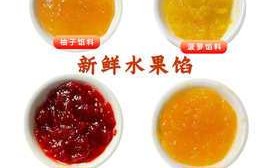 水果馅料哪里有卖的（水果馅料哪里有卖的啊）