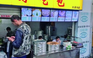 开一个包子铺怎么样（开一个包子铺怎么样赚钱）