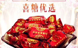 喜糖哪里批发最便宜最正宗,义乌卖糖