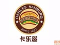 汉堡店品牌卡乐滋怎么样（卡乐滋汉堡logo）