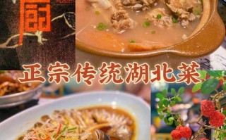 鄂菜是哪里的（鄂菜是哪里的菜）