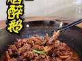 哪里醉鹅好吃（哪里醉鹅好吃又便宜）