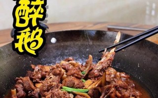 哪里醉鹅好吃（哪里醉鹅好吃又便宜）