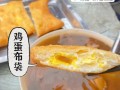 新乡哪里早点好吃（新乡哪里早点好吃的）