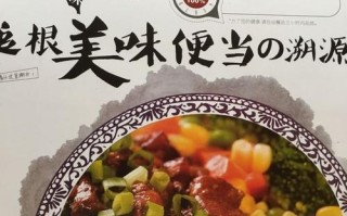 卤肉饭商品描述,台滋味蛋糕