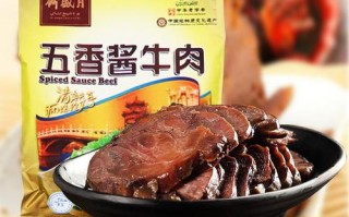 月盛斋酱牛肉哪里最正宗,哪里的酱牛肉正宗又好吃