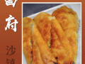 聊城哪里有学小吃的（聊城哪里有学小吃的地方）
