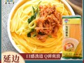 冷面的面条在哪里买（冷面的面条是用什么材料做的，是怎么做的）