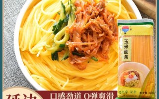 冷面的面条在哪里买（冷面的面条是用什么材料做的，是怎么做的）