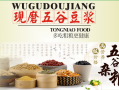 五谷豆浆前景怎么样（五谷豆浆生意怎么样）