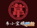 加盟韦小宝怎么样（加盟韦小宝怎么样了）