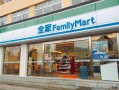 加盟全家便利店怎么样（全家便利商店如何注册）