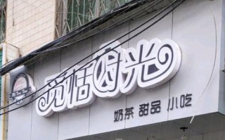 恬觅时光怎么样（觅恬时光总部在哪）