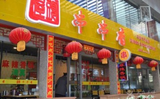 屋头串串怎么样（屋头串串怎么样）