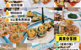 炒海鲜哪里好吃的（海花岛吃海鲜攻略）