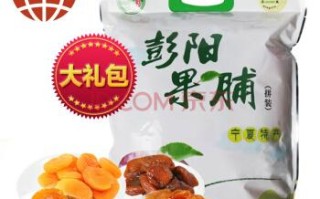 宁夏特产网,银川特产哪里买比较好