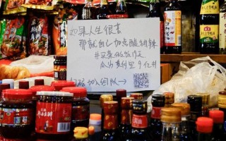年轻人卖菜怎么样（年轻人卖菜文案）