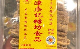 天津哪里能买到豆根糖（天津有什么特产可以买回来带给家人）