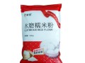 糯米粉到哪里买（糯米粉到哪里买比较好）
