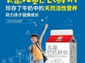 巴氏鲜奶利润怎么样,鲜奶吧生意怎么样知乎