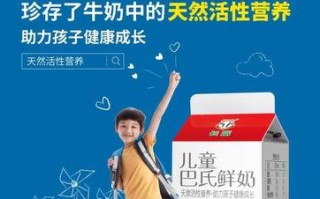 巴氏鲜奶利润怎么样,鲜奶吧生意怎么样知乎