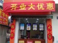 鸟加偏旁组新字,鸣洞鸡排怎么样做好吃